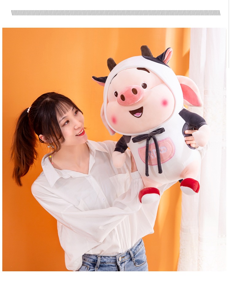 网红小屁猪公仔猪小屁变身恐龙奶牛毛绒玩具儿童睡觉抱枕抓机娃娃